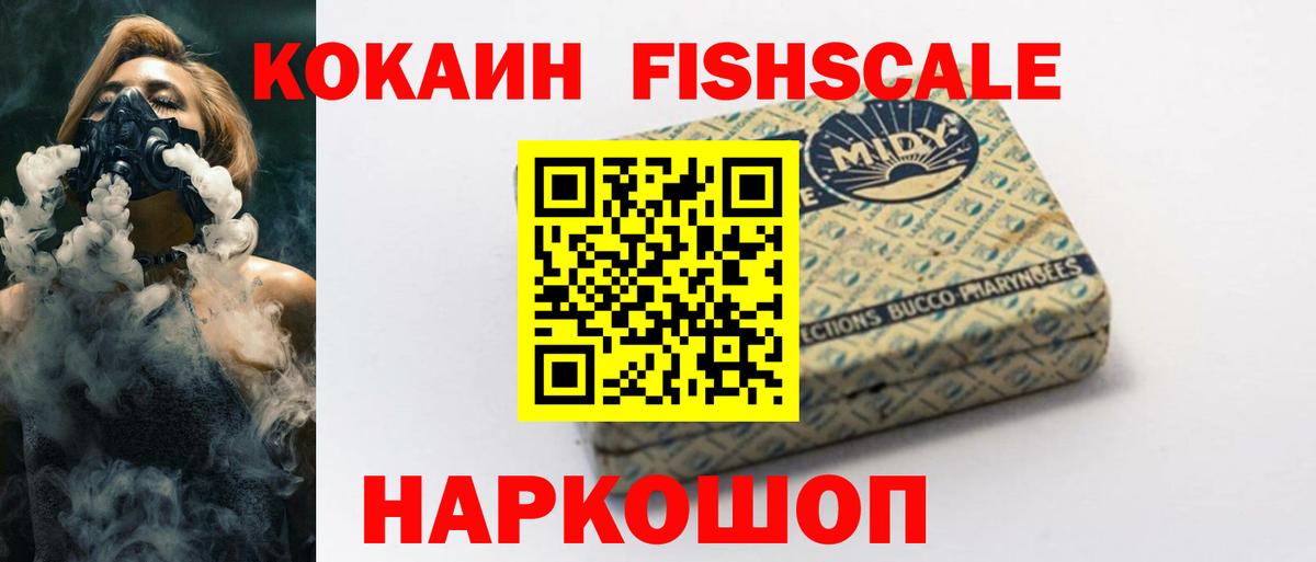 КОКАИН VHQ Камышин