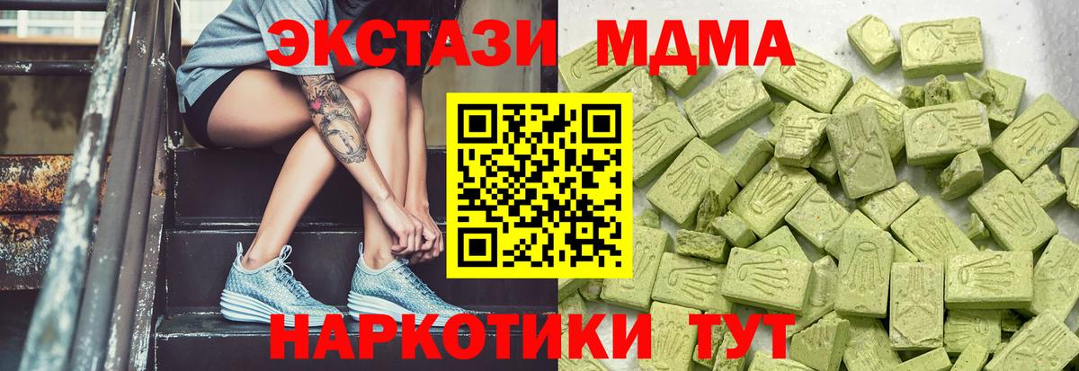 ЭКСТАЗИ louis Vuitton  Экстази 300 mg  Камышин  Вход с VPN 