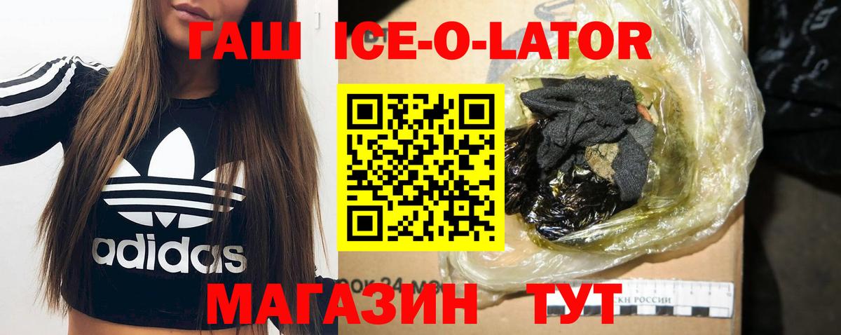 Камышин  Гашиш VHQ  Гашиш Cannabis  Вход с VPN 