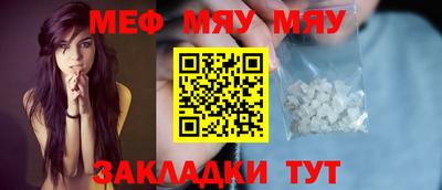 прущие крисы Кулебаки