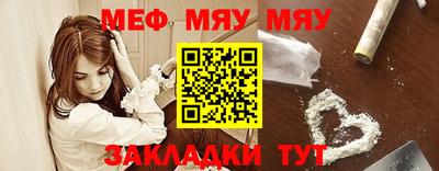 прущие крисы Кулебаки