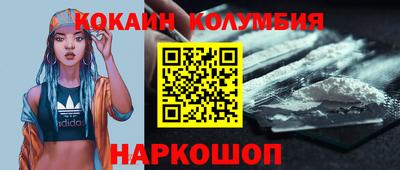 марки nbome Кунгур
