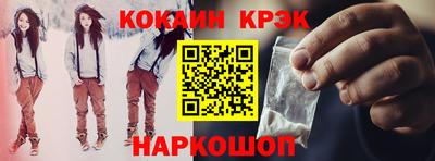 прущие крисы Кулебаки