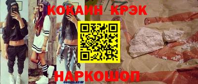 марки nbome Кунгур