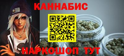 марки nbome Кунгур