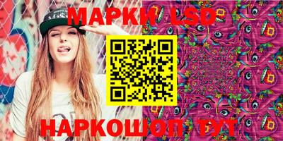 марки nbome Кунгур