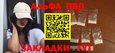 марки nbome Кунгур