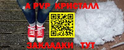 прущие крисы Кулебаки
