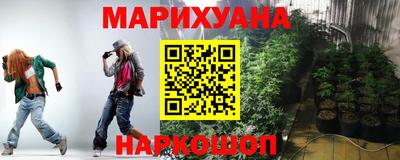 марки nbome Кунгур