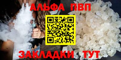 прущая мука Кумертау