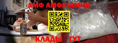 марки nbome Кунгур