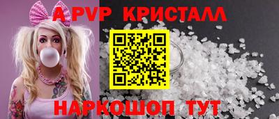 прущие крисы Кулебаки