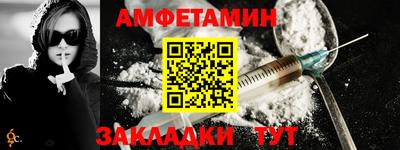 марки nbome Кунгур