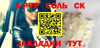 прущая мука Кумертау