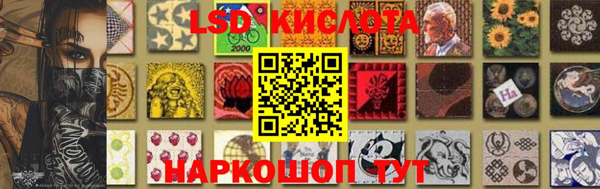 ЛСД экстази ecstasy Камышин