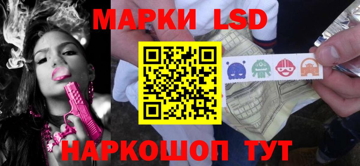 Лсд 25 экстази кислота  Лсд 25 экстази ecstasy  Вход с VPN  Камышин 