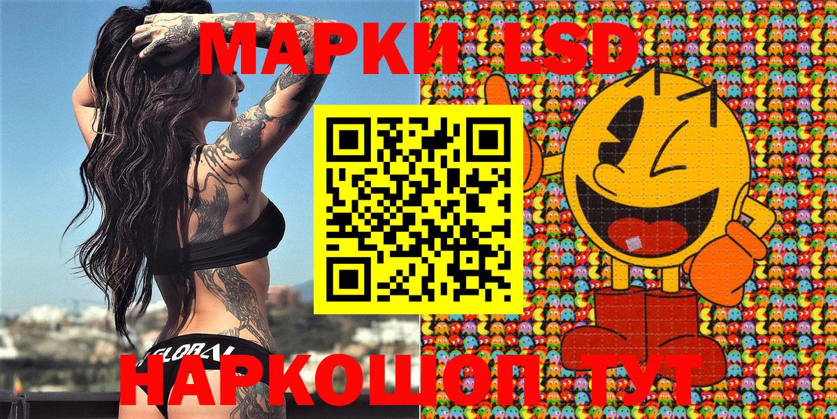 Наркотические марки 1500мкг  Вход с VPN  Марки NBOMe  Камышин 