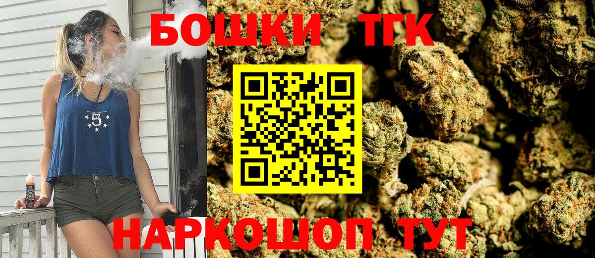 Камышин  Марихуана Ganja  Вход с VPN  Марихуана гибрид 